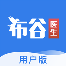 布谷医生用户版app