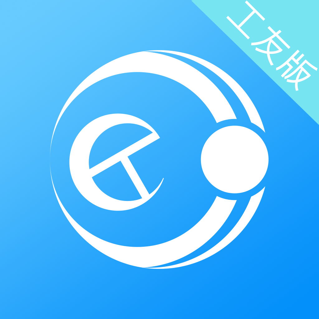 工盟工友版appv1.0.6 安卓版