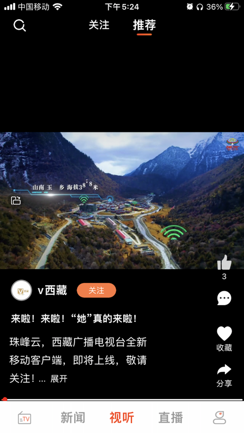 appƻv1.0.3 iPhone