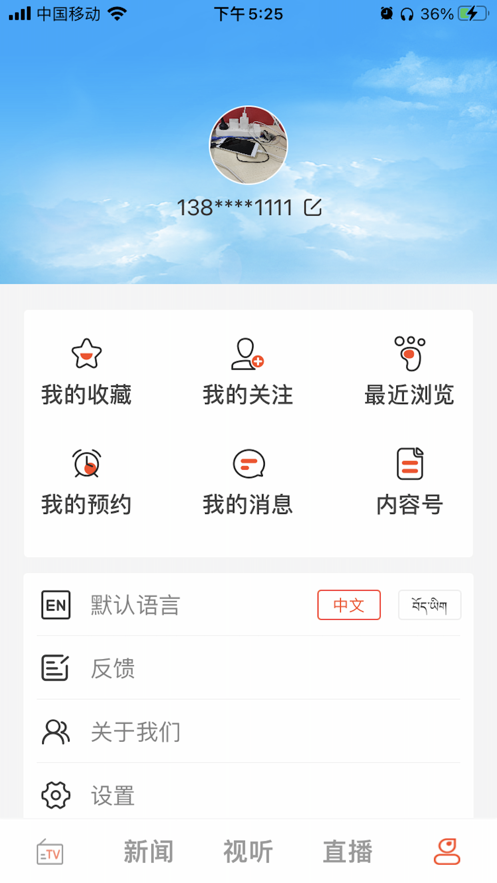 appƻv1.0.3 iPhone