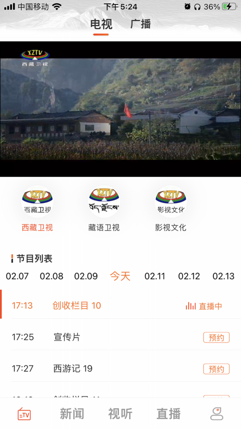 appƻv1.0.3 iPhone