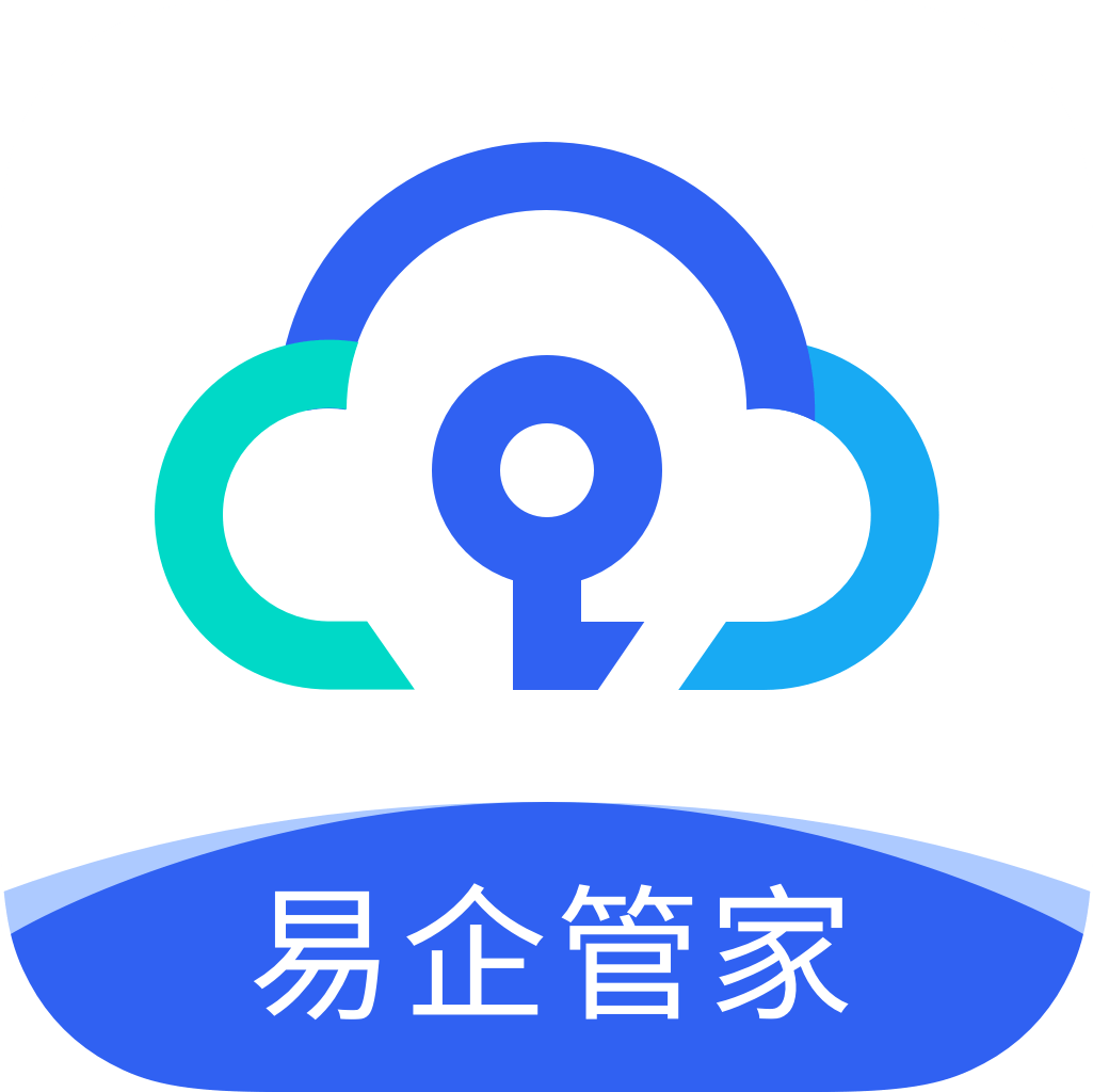 易企管家app