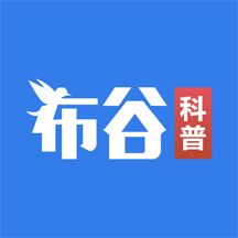 布谷科普appv1.0.0 安卓版