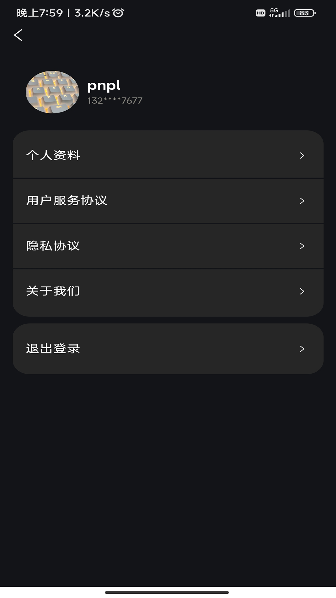 有你收藏appv1.14.7 安卓版