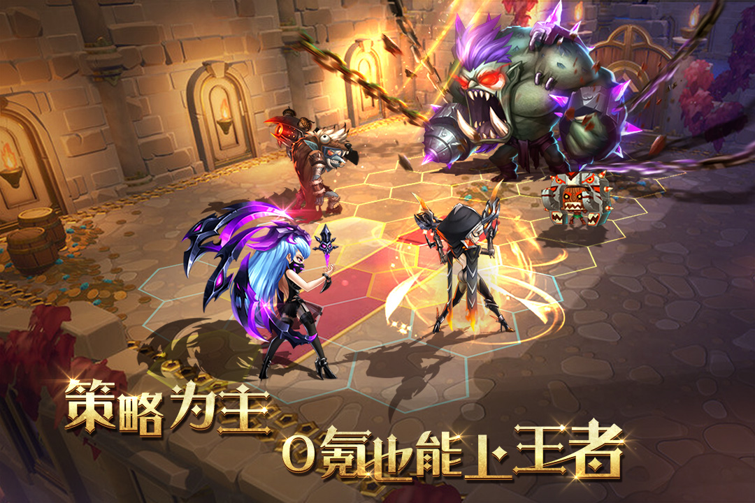 骑士的魔法战争内购版v3.5.1 安卓版