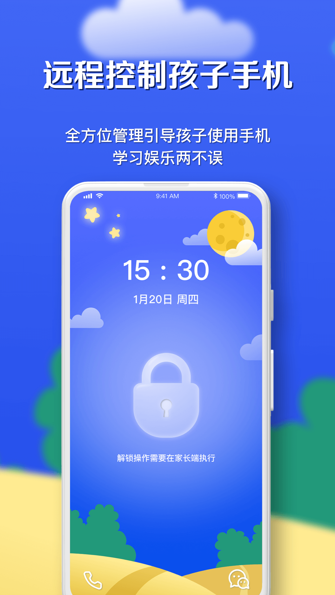 ػappv1.0.1 ׿