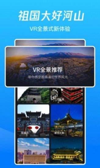 实时卫星高清图app下载v1.0.0 安卓版