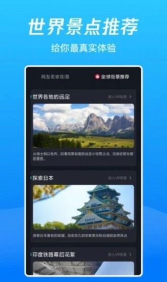 实时卫星高清图app下载v1.0.0 安卓版