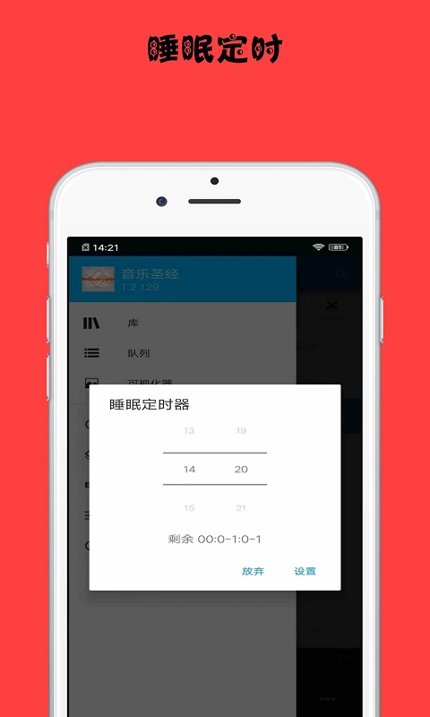 悦音-音乐可视化appv1.0.1 安卓版