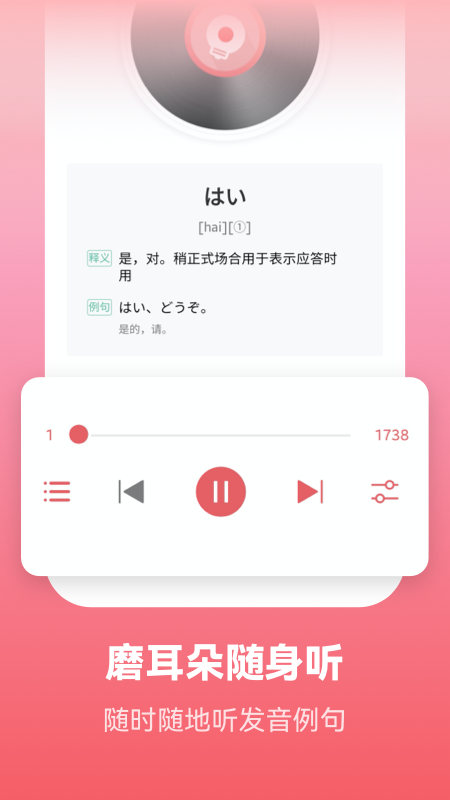 ѧϰappv1.7.7 °