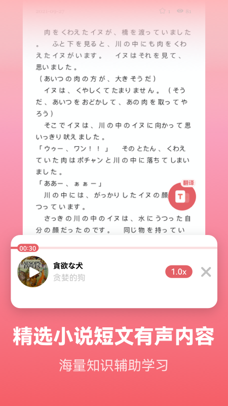 ѧϰappv1.7.7 °