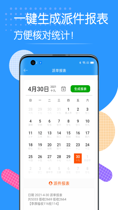 쵥ϵͳappv1.0.0 ׿