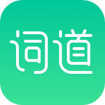 词道学日语单词appv3.1.9 最新版