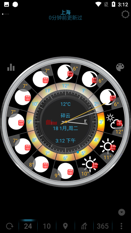 eWeather HD׿v8.4.0 ٷ°