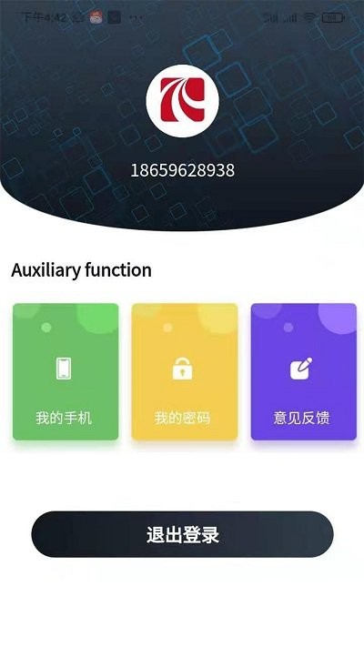 NTSC计算器appv1.0.0 安卓版