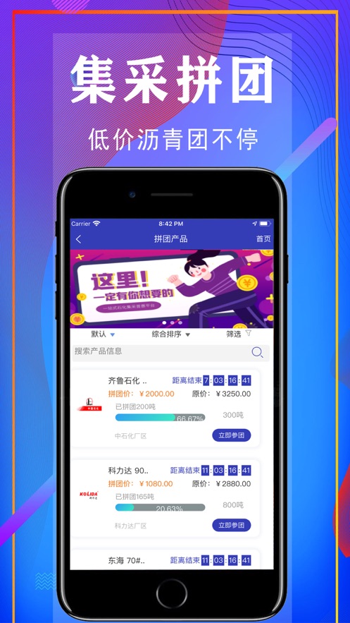 油相因appv1.0.7 最新版