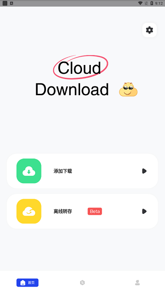 dclouddownload׿v1.0.1 °