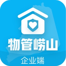 物管崂山企业端appv1.0.0 安卓版