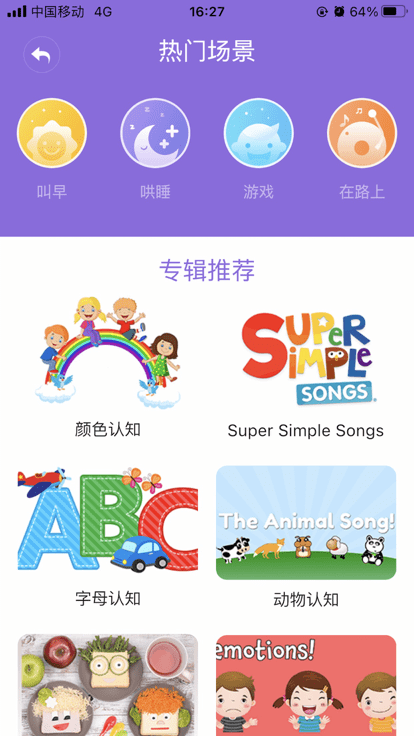 appv1.0.1 °