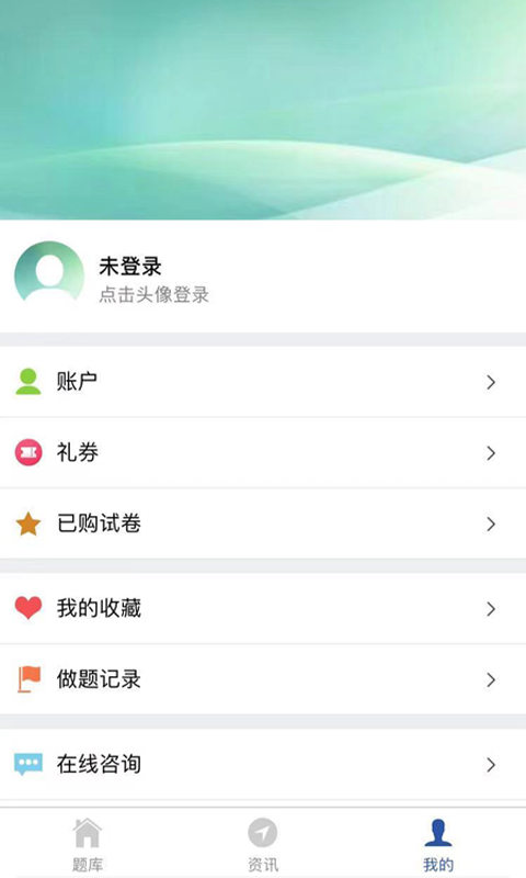 共赢财会appv1.0.3 安卓版