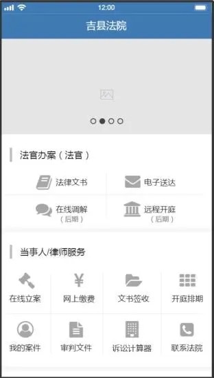 ɽʡطԺappv9.2.4 ׿