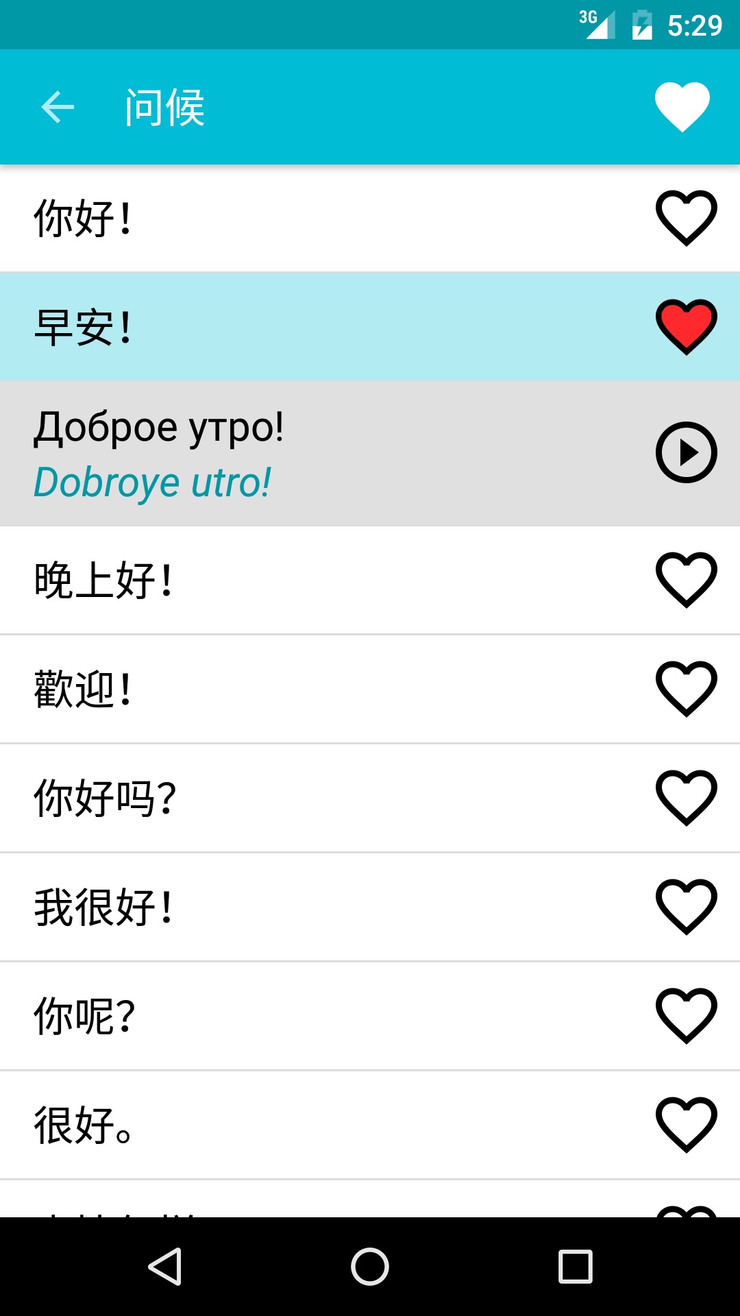 ѧϰappv7.0 °