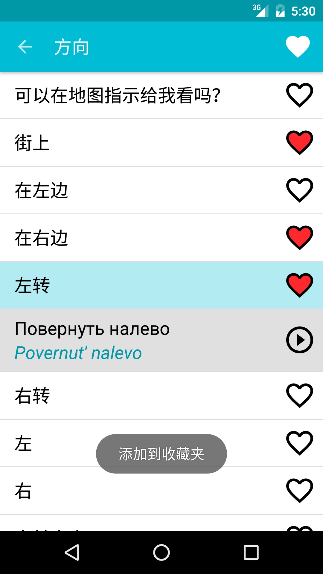 ѧϰappv7.0 °