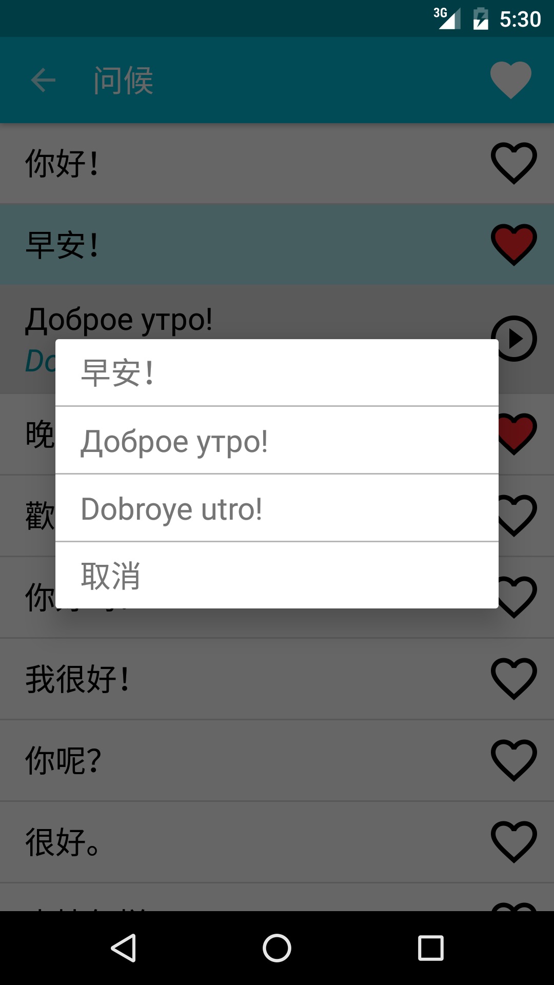 ѧϰappv7.0 °