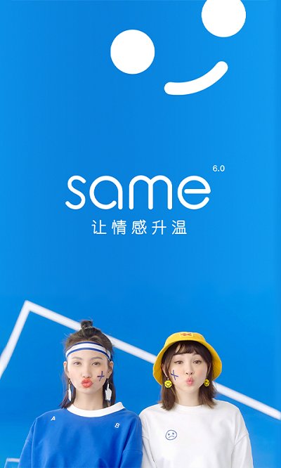 sameappv6.3 ׿