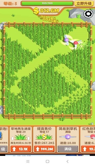 飞镖割草大作战(Idle Grass Cut)1.0.8