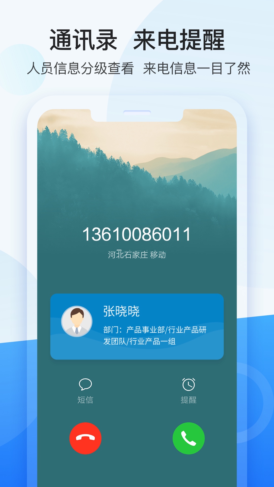 OneMessagev2.00.01 ٷ