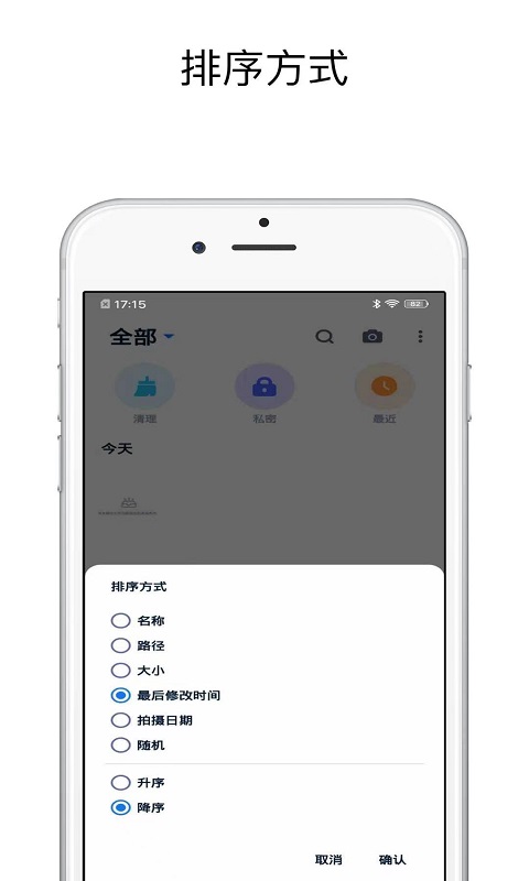 指纹相册appv1.0.1 安卓版