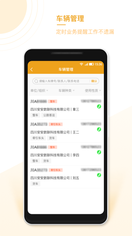 󰲰appv1.1.3 ׿