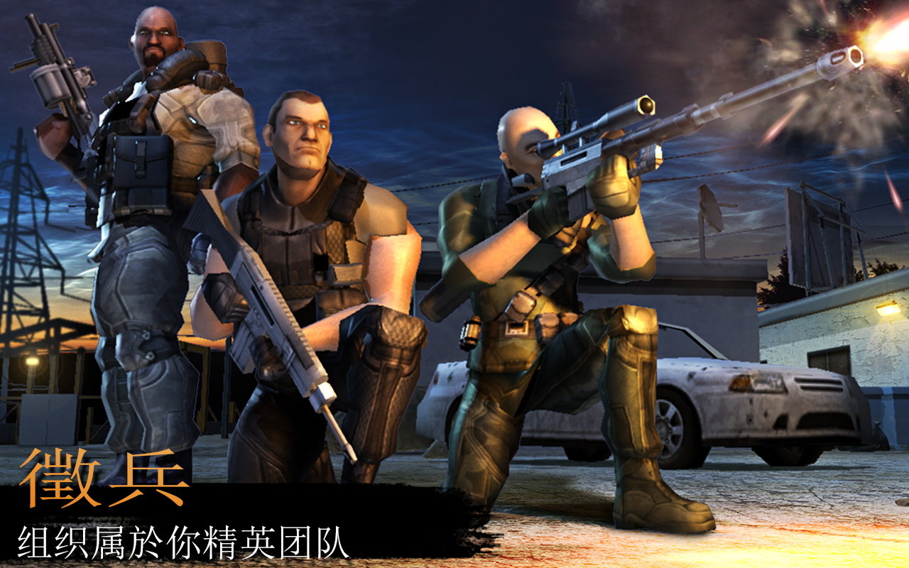 ַ籩(Firefight)v1.5.5 ׿