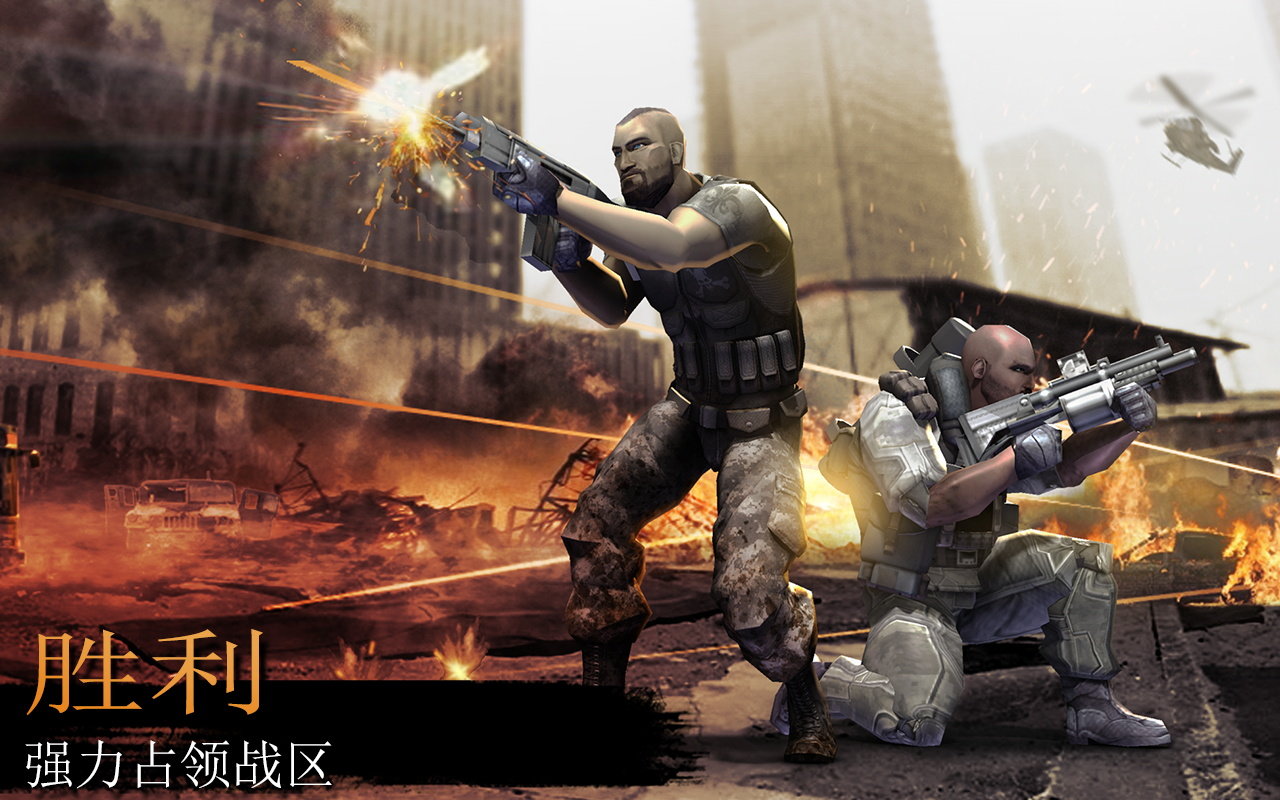 ַ籩(Firefight)v1.5.5 ׿