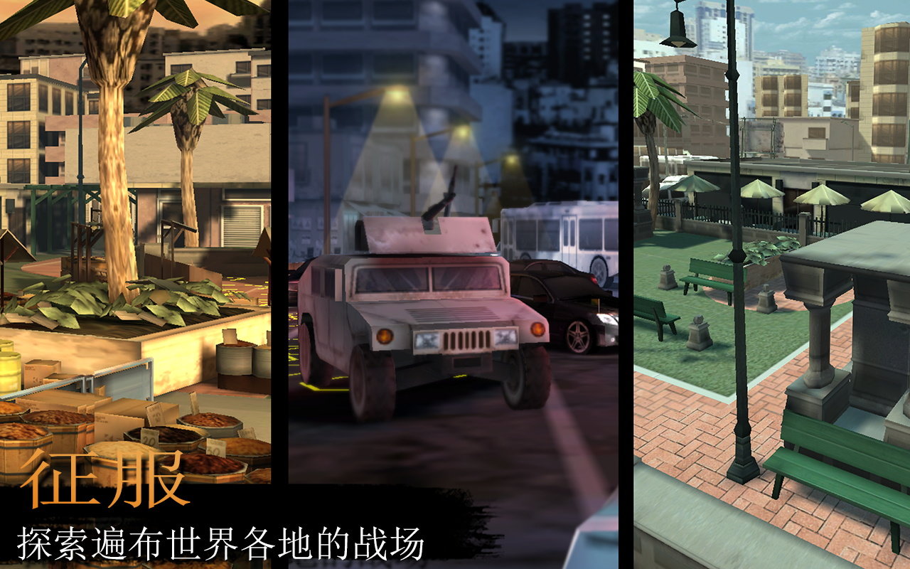 ַ籩(Firefight)v1.5.5 ׿