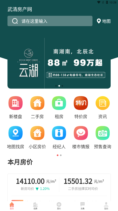 巿appv4.3.0 °