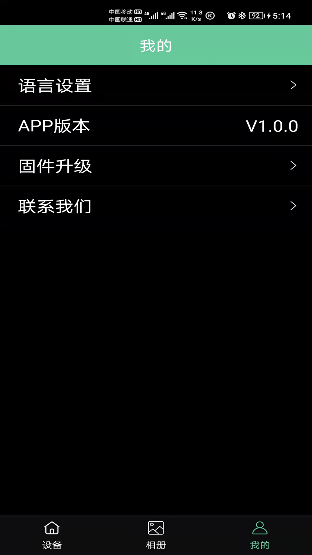 ߼appv1.0.7 ׿