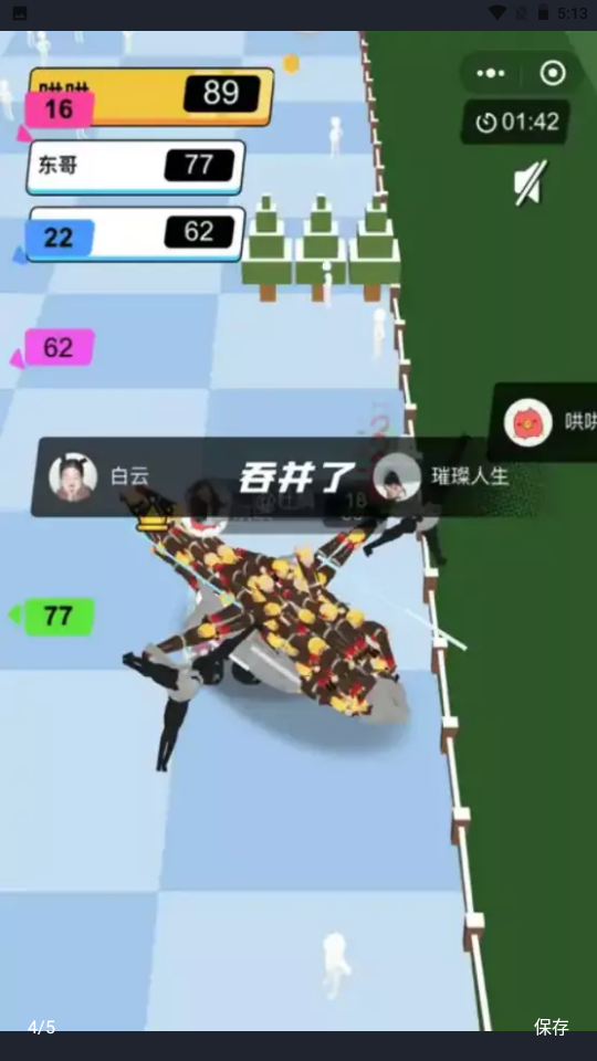 合体大乱斗v2.0 无敌版