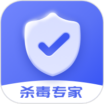 手机杀毒专家appv1.0.0 安卓版