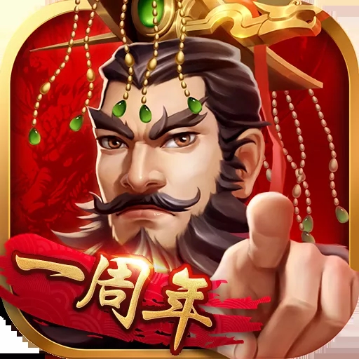 神将三国渠道包下载v1.18.1.0 安卓版