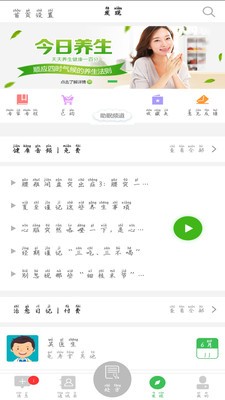 龟寿堂医疗appv1.0.1 最新版