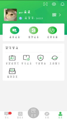 龟寿堂医疗appv1.0.1 最新版