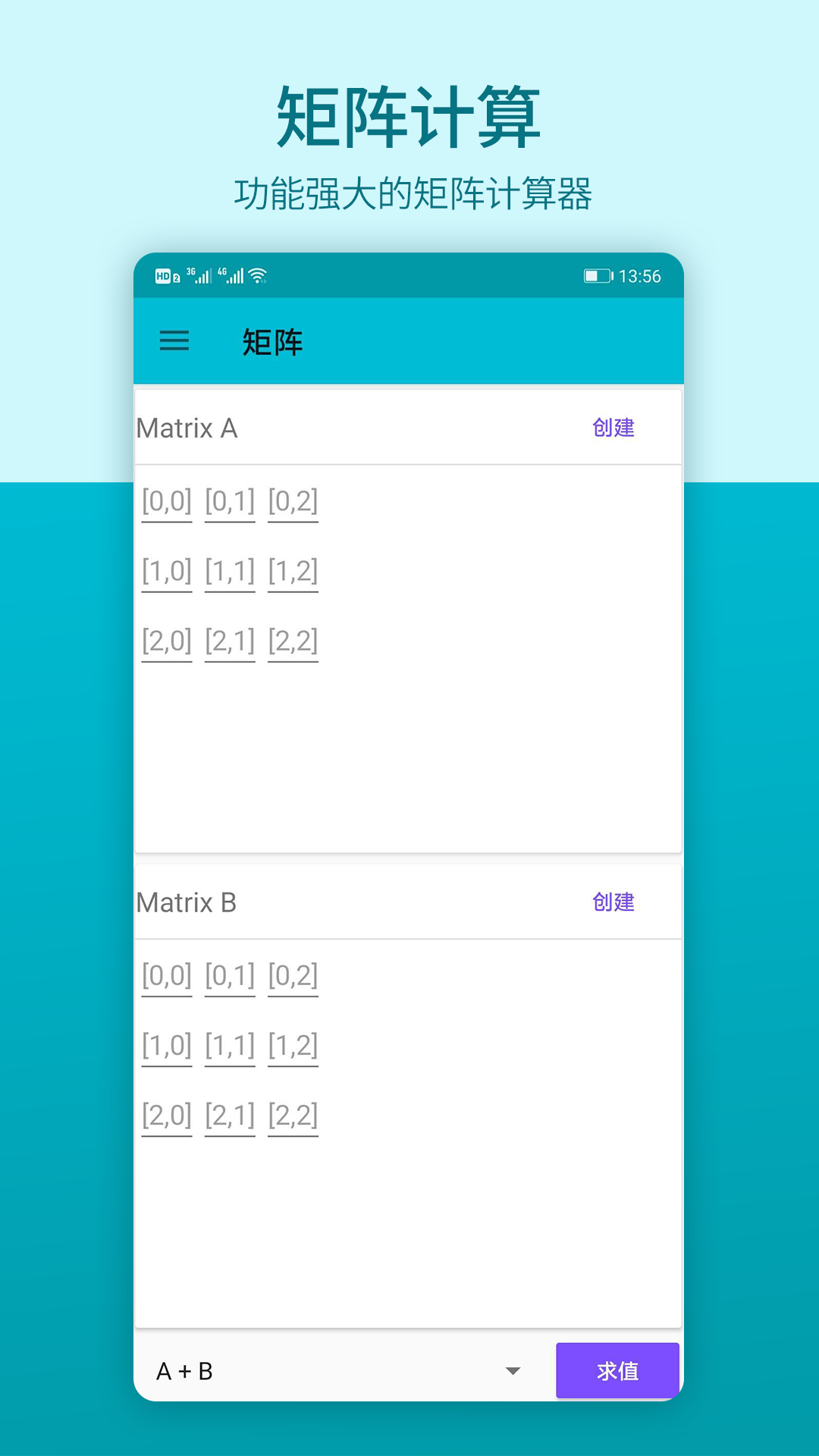 ѧ˼άapp°v1.0.0 ׿