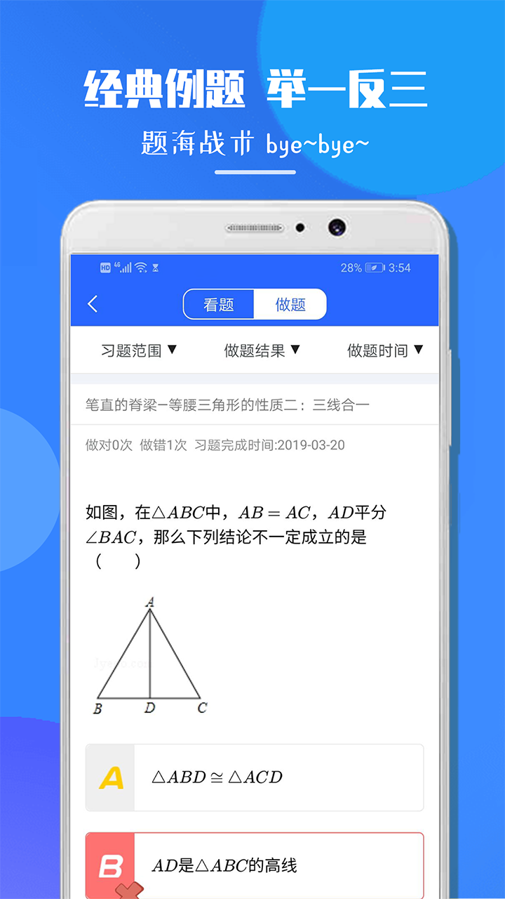 꼶ѧappv1.1.6 °