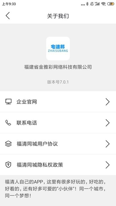 屾ֻv7.5.1 ׿°