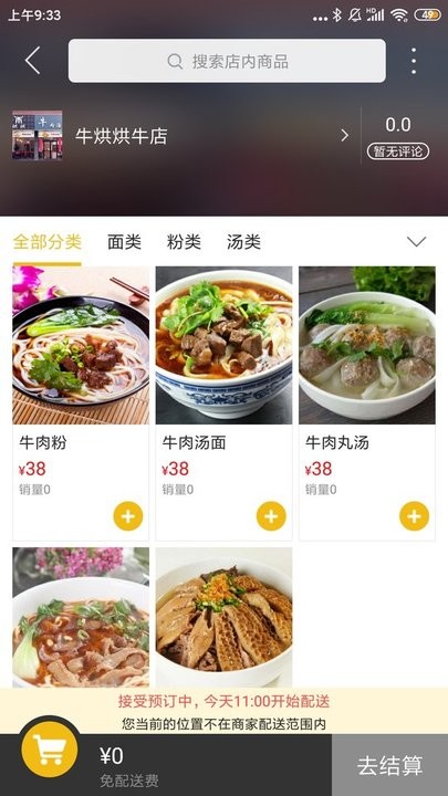 屾ֻv7.5.1 ׿°