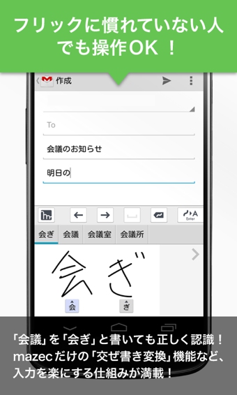 뷨(mazec3)v1.9.9 ׿