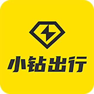 小钻出行appv1.2.8 安卓版