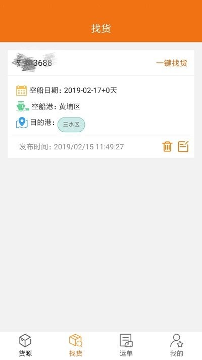 ˽appv1.5.84 ׿